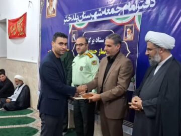 خبرنگار مهر در پلدختر تجلیل شد