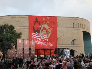 گرامیداشت پنج پنج؛ روز ایثار و مقاومت شهر اراک