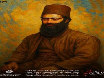 تولید قطعه موسیقی «سهراب خان شهید» در حوزه هنری کهگیلویه و بویراحمد