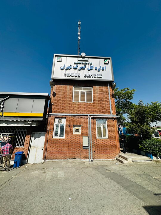 همه چیز درباره ترخیص کالا؛ مسیر طلایی واردات بدون دردسر
