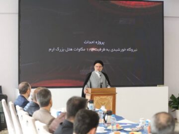 خاموشی:وقف، بیت‌المال نیست؛ وقف، بستر ورود به انرژی‌های نو