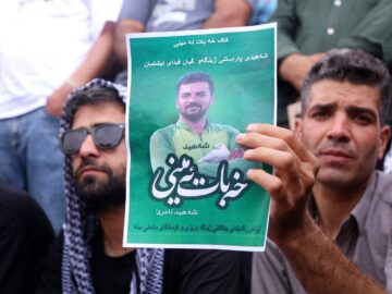 تشییع پیکر «خبات امینی» سومین جان‌باخته همیار طبیعت در سنندج