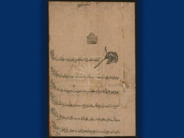 اولین پادشاه بعد از اسلام که از واژه «ایران» استفاده کرد چه کسی بود؟