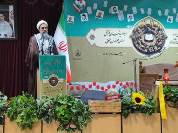 مرحله استانی مسابقات اوقاف خراسان جنوبی در ایستگاه پایانی قرار گرفت