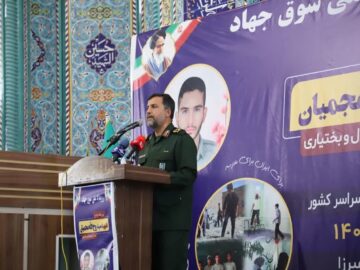 جان‌فشانی و فداکاری در راه کشور رسالت دانش‌آموزان است