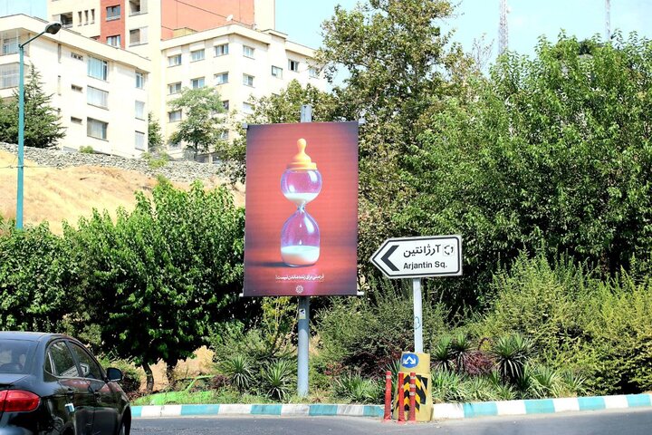 اکران فرهنگی «فرصتی برای زنده‌ماندن نیست» جهت محکومیت کودک‌کشی در غزه