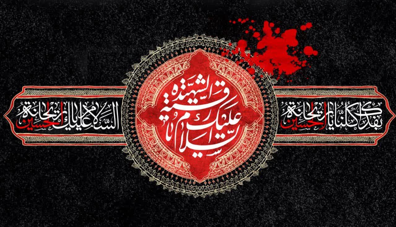 حضرت رقیه (س)؛ کودکی ۳ ساله که با اشک‌هایش تاریخ را نوشت