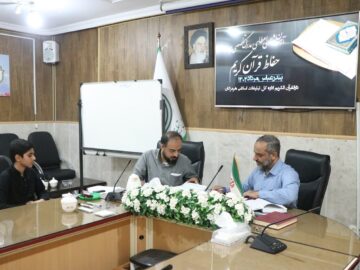 آزمون شفاهی اعطای مدرک تخصصی به حفاظ قرآن کریم در هرمزگان برگزار شد