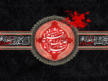 مشهد الرضا(ع) در روز شهادت حضرت رقیه(س) غرق در عزا و ماتم است