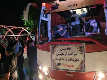 موکب عمود ۲۰۲ شهرستان زرند عازم کربلای معلی شد