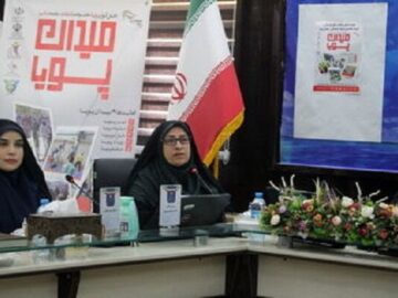 برنامه دو وزارتخانه برای طرح «میدان پویا»