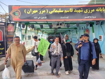 حضور پرشور زوار اربعین حسینی در پایانه مرزی مهران