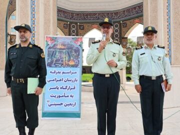 آیین بدرقه بازرسان اعزامی به ماموریت تامین امنیت اربعین برگزار شد