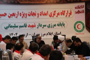 استقرار ۸ هزار نیروی هلال‌احمر ایران در عراق