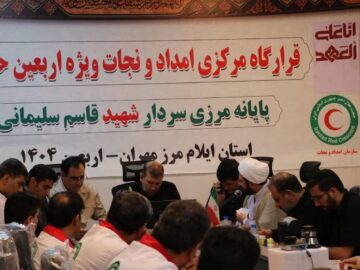 استقرار ۸ هزار نیروی هلال‌احمر ایران در عراق