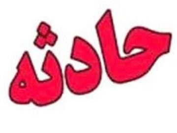 تصادف زنجیره ای در خراسان‌شمالی ۱۲ مصدوم و ۲ کشته داشت