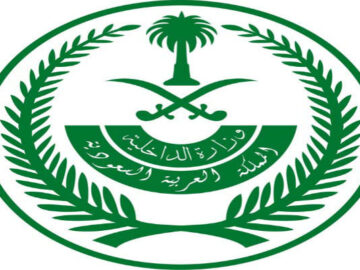 «غلام رسول فقیر» اعدام شد