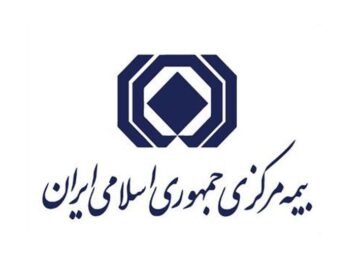 بیمه مرکزی: اصل نظارت در صدر جدول ماموریت های نهاد ناظر صنعت بیمه قرار دارد