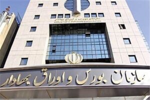 تجلیل از برگزیدگان المپیادهای جهانی و کشوری اقتصاد و مدیریت