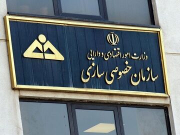 واگذاری بیش از ۱۲۹ هزار میلیارد تومان سهام دولتی/ فروش بالغ بر ۳۶ هزار میلیارد تومان املاک