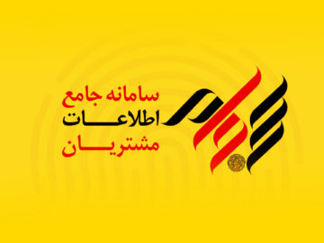 پرداخت ۳۰ همت سود به ۱۰ میلیون سهام‌دار در مرداد داغ ۱۴۰۴