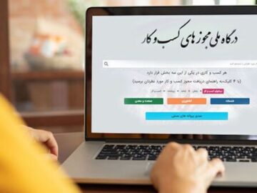 سه برنامه وزارت اقتصاد برای خصوصی سازی واقعی