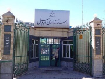 ادارات استان اردبیل ۱۴ مرداد تعطیل شد