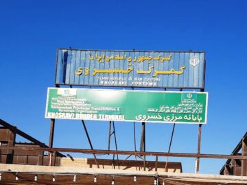 فعالیت‌های تجاری در مرز خسروی از سرگرفته شد
