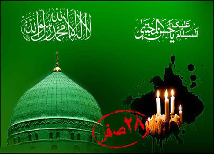 دو امانت گرانبها