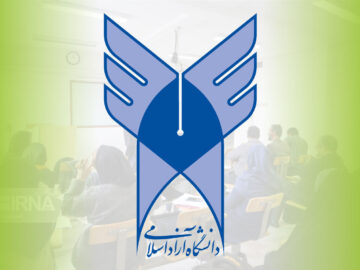 تمدید ثبت‌نام جذب هیات علمی دانشگاه آزاد 
