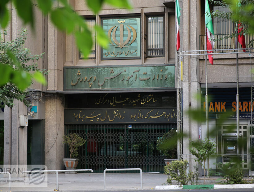 ایجاد قرارگاه اطلاع‌رسانی در آموزش و پرورش/ تبدیل سیاست‌ به گفتمان عمومی در روابط عمومی