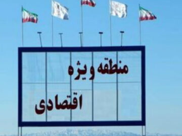 رئیس کل دادگستری هرمزگان: قراردادها و آمار منطقه ویژه پارسیان شفاف باشد