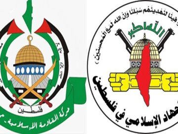 تسلیت حماس و جهاد اسلامی به جنبش انصارالله و ملت یمن