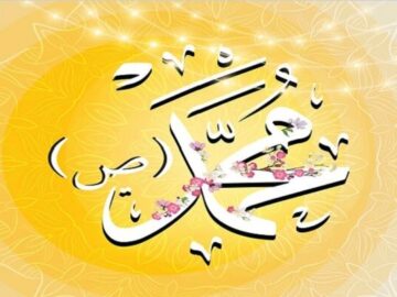 اجلاس سراسری میلاد پیامبر (ص) در اصفهان آغاز شد