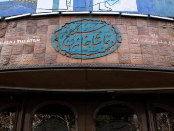 بیش از ۱۶ هزار تماشاگر در سالن‌های دولتی تئاتر دیدند