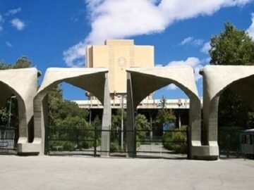 طراحی و آزمایش نسل جدیدی از فولادهای مقاوم و شکل‌پذیر در دانشگاه تهران