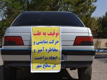 توقیف ۱۱ هزار خودرو با تخلفات شبانه/۵۲ درصد از تصادفات تهران در شب رخ می‌دهد