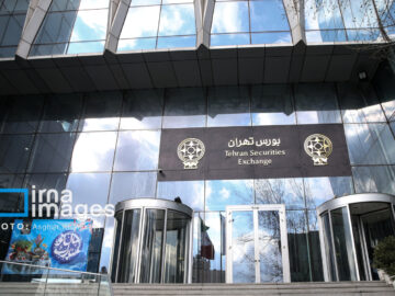 چراغ سبز بورس به FATF با رشد ۱۶ هزار واحدی