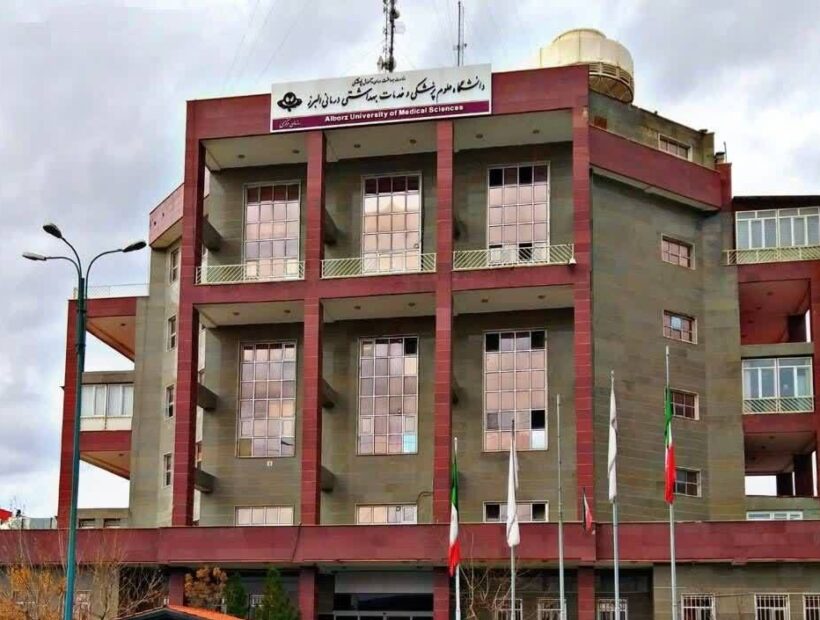 توضیح  دانشگاه علوم پزشکی البرز درخصوص انتشار فیلم درگیری در یک بیمارستان‌ کرج 