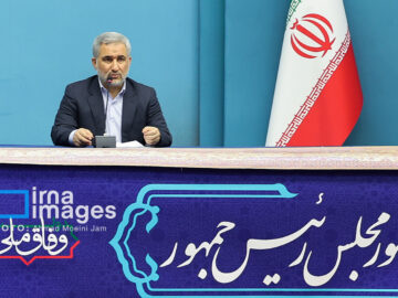 تاکید معاون رییس جمهور بر تامین حقوق و آزادی‌های حرفه‌ای خبرنگاران