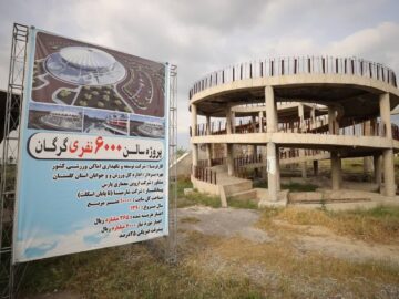 معاون استاندار: گلستان هزار و ۱۲۱ پروژه نیمه تمام دارد