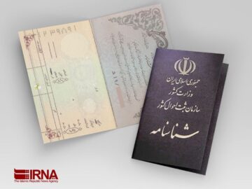 ۲۰ روز پس از ثبت فوت، گواهی انحصار وراثت به وراث و ذینفعان ابلاغ می‌شود