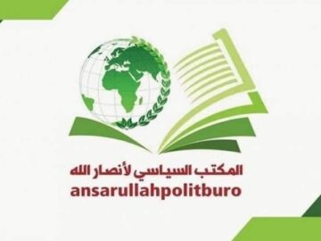 انصارالله: هتک حرمت قرآن توسط نامزد صهیونیستی – آمریکایی تجاوز آشکار به اسلام است