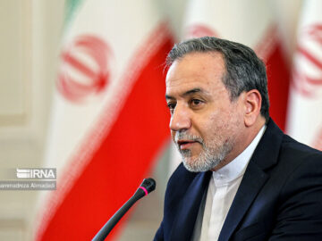 عراقچی: تحریم‌های غیرانسانی آمریکا و متحدانش جنایت علیه بشریت است