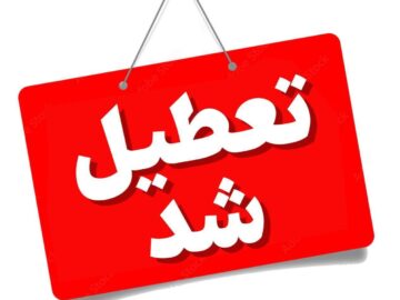 تعطیلی سراسری ادارات گلستان در پی گرمای شدید