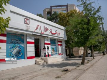 داروخانه هلال‌احمر کرمانشاه افتتاح شد+فیلم