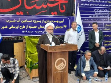 عضو خبرگان رهبری: دفاع استاندار از حقوق آبی خوزستان ستودنی است