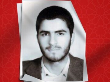 شهیدنامه ایرنا استان سمنان؛ جاویدنام محمدمهدی امین