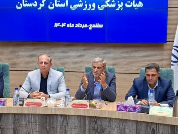 کردستان در تمام رشته‌های ورزشی پویا و فعال است