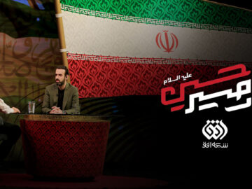 صدای زائران اربعینی را «در مسیر حسین(ع)» ببینید